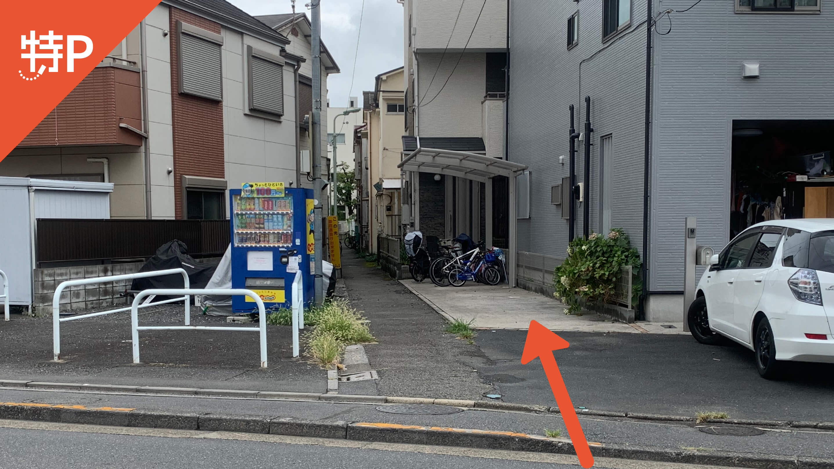 【予約制】特P 大森西2-20-27駐車場の画像1
