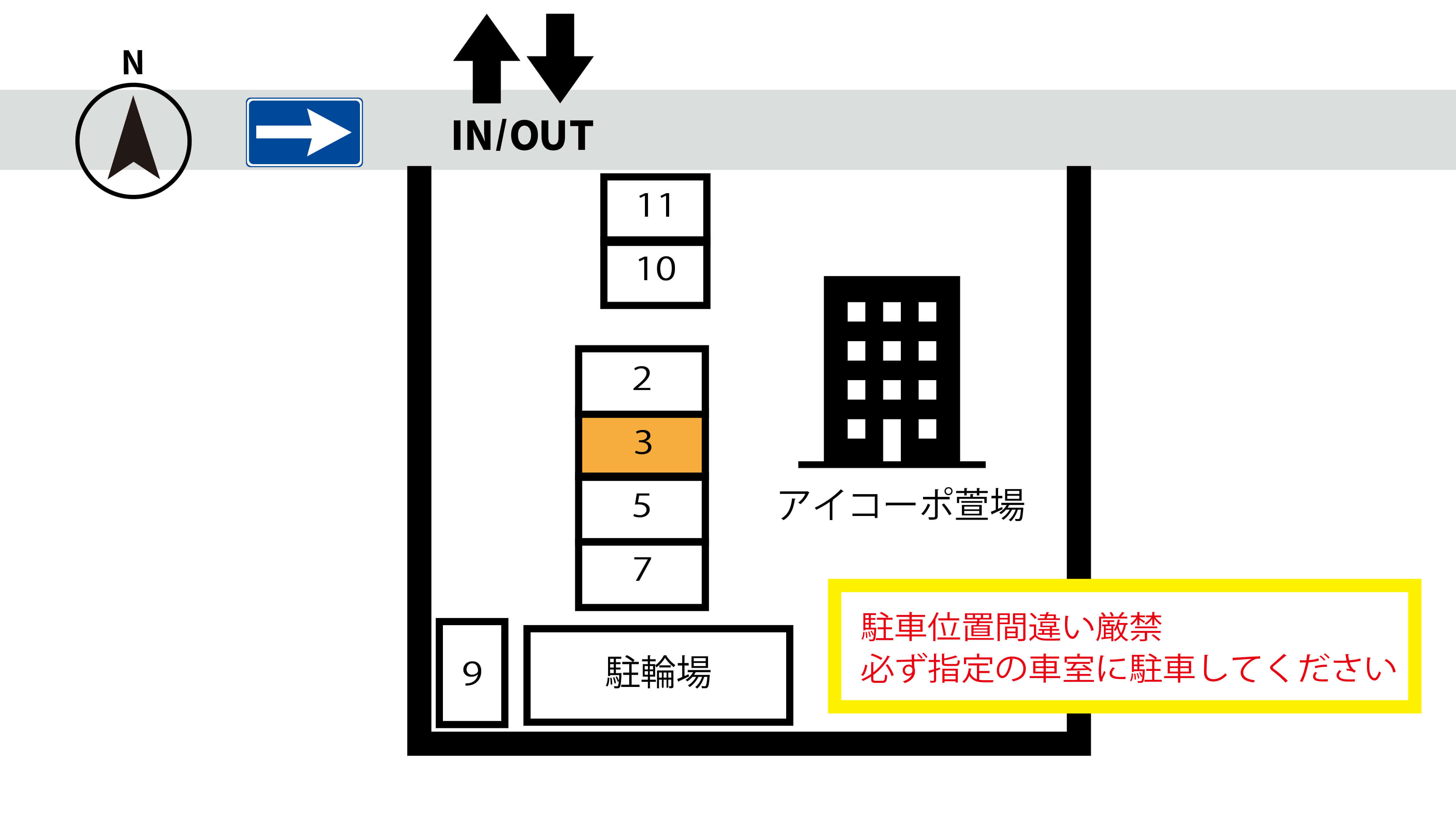 バンテリンドームナゴヤ（ナゴヤドーム）から近くて安い【NO.3】萱場2-14-18駐車場