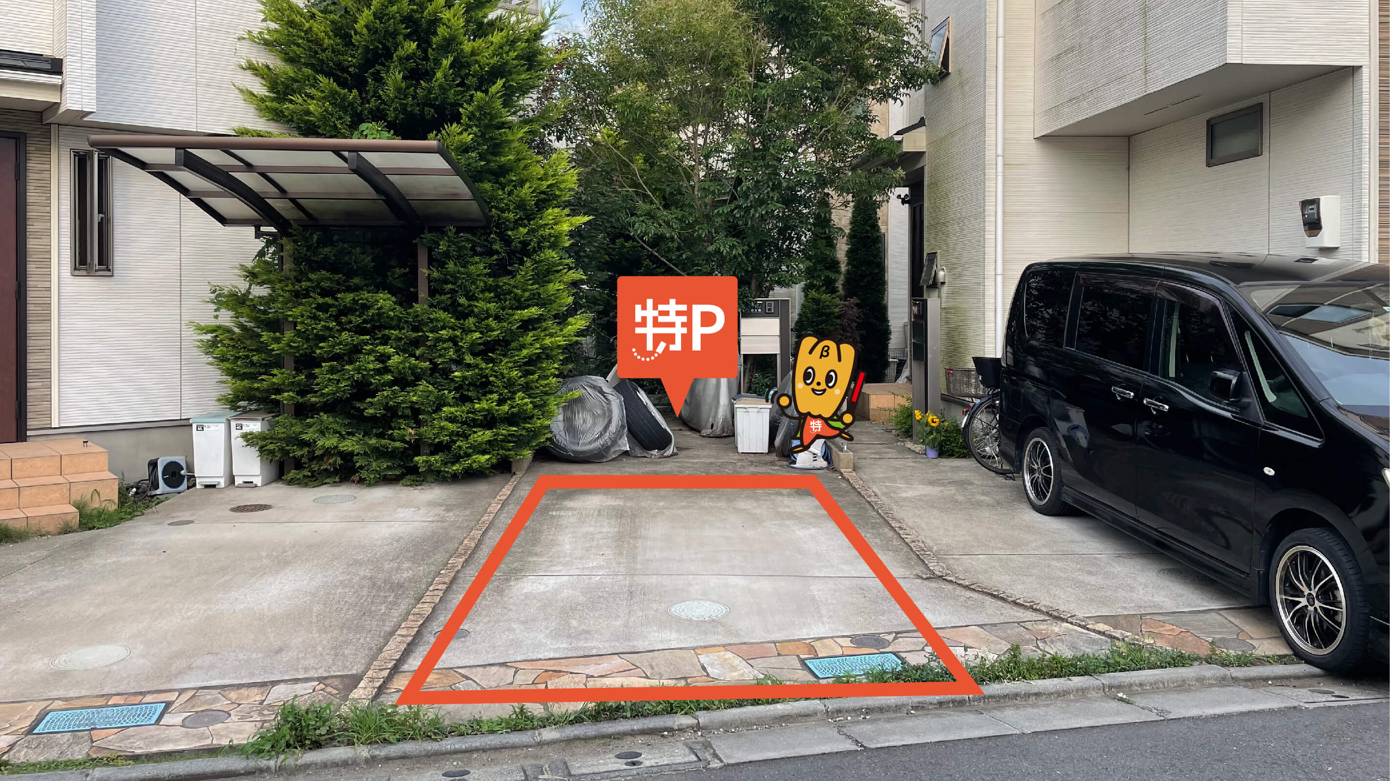 東京都世田谷区宇奈根 から 近くて安い 駐車場 600 24h 特p とくぴー