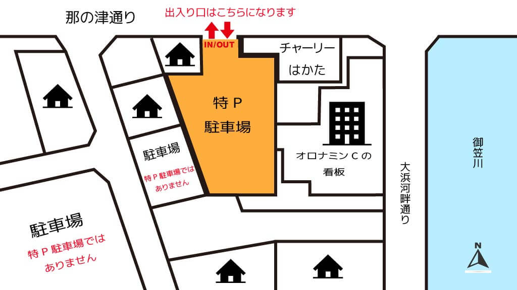 福岡市民会館 から 近くて安い 駐車場 800 24h 特p とくぴー