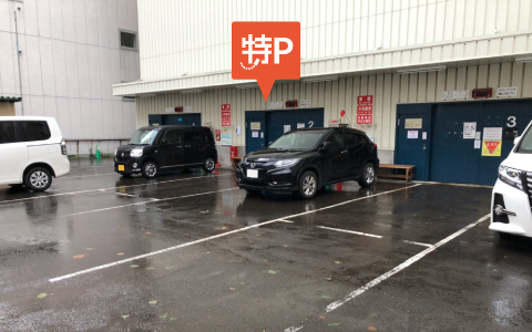 ホテルマイステイズプレミア札幌パーク から 近くて安い 駐車場 500 24h 特p とくぴー