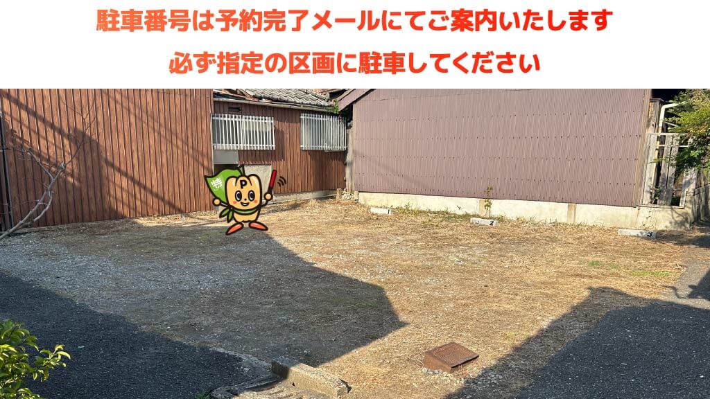 わっしょい百万夏まつりから近くて安い《軽自動車》昭和町9-7付近駐車場
