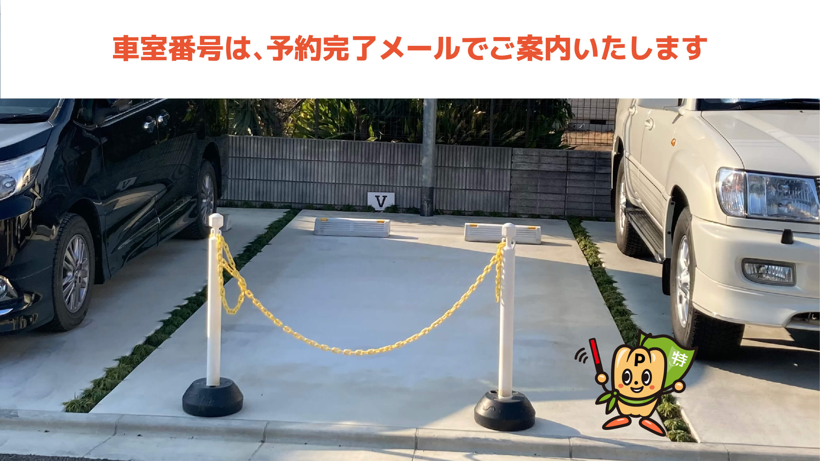 石神井公園駅から近くて安い富士見台4-36-44 中村駐車場