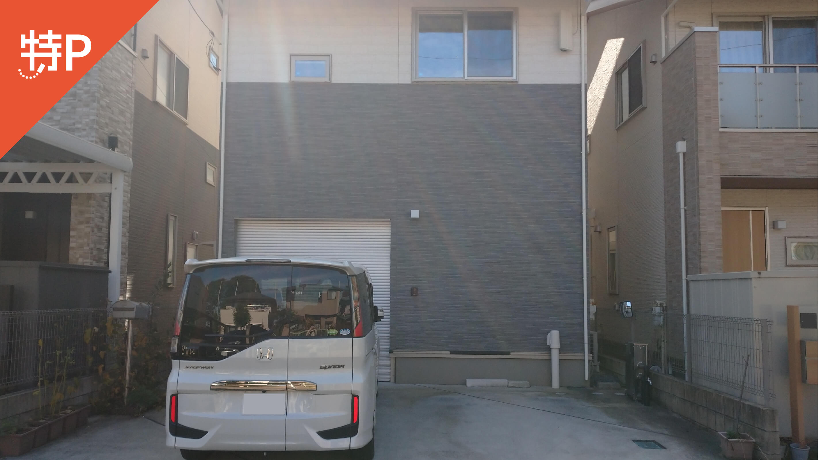 Home Center ホーム センター カンセキ 駅東店 宇都宮市 その他ホームセンター 周辺の駐車場 Navitime