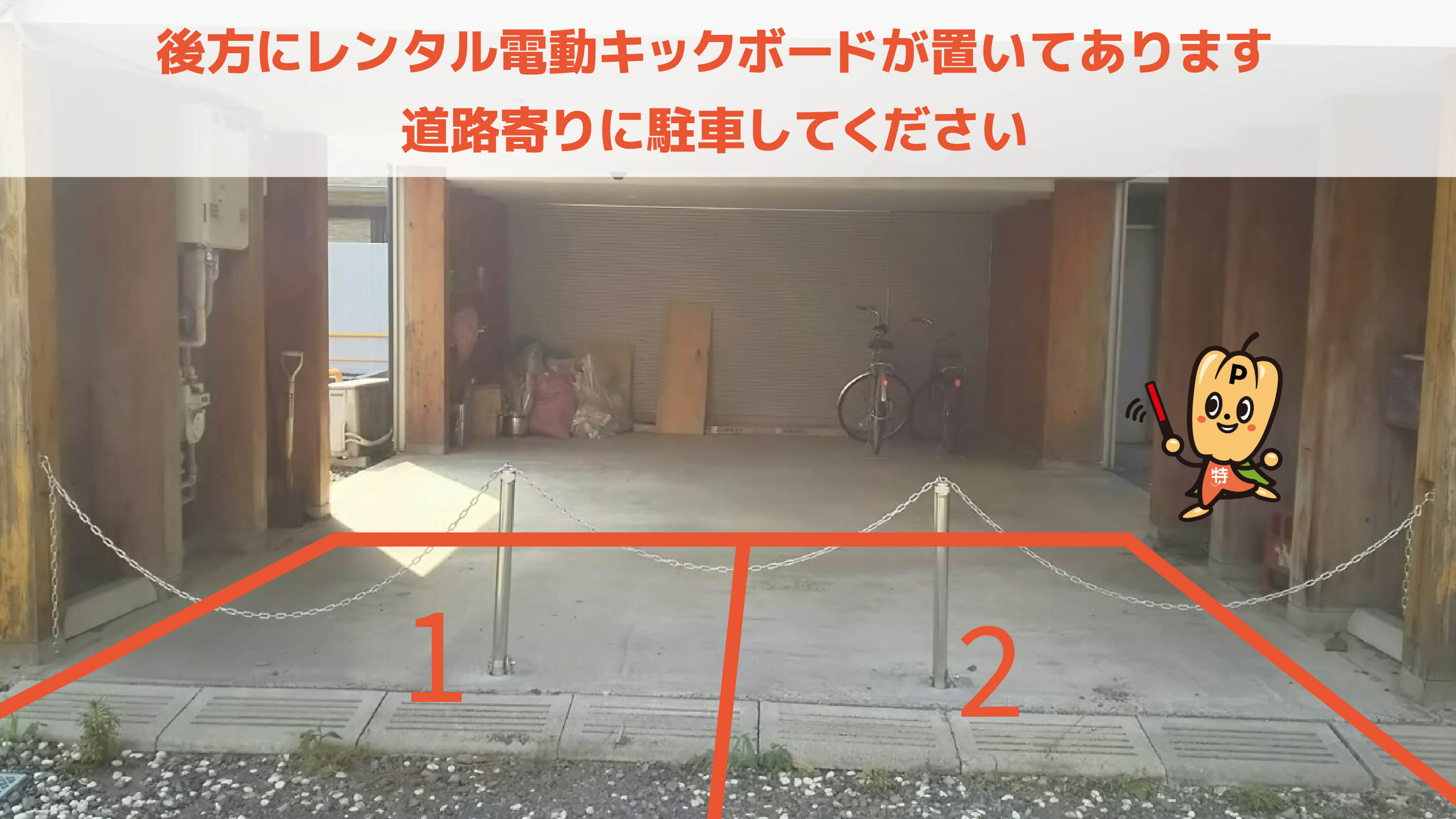 飛鳥山公園から近くて安い上中里2-38-13駐車場