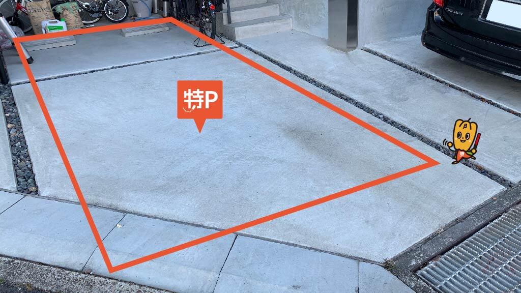 名古屋市天白スポーツセンター から 近くて安い 駐車場 300 24h 特p とくぴー