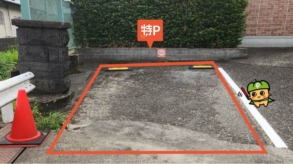 桜島saから近くて安い西餠田877-2駐車場