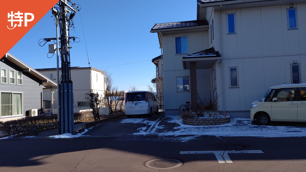 【予約制】特P 【長さ400cmまで】和田8000-546駐車場の画像1