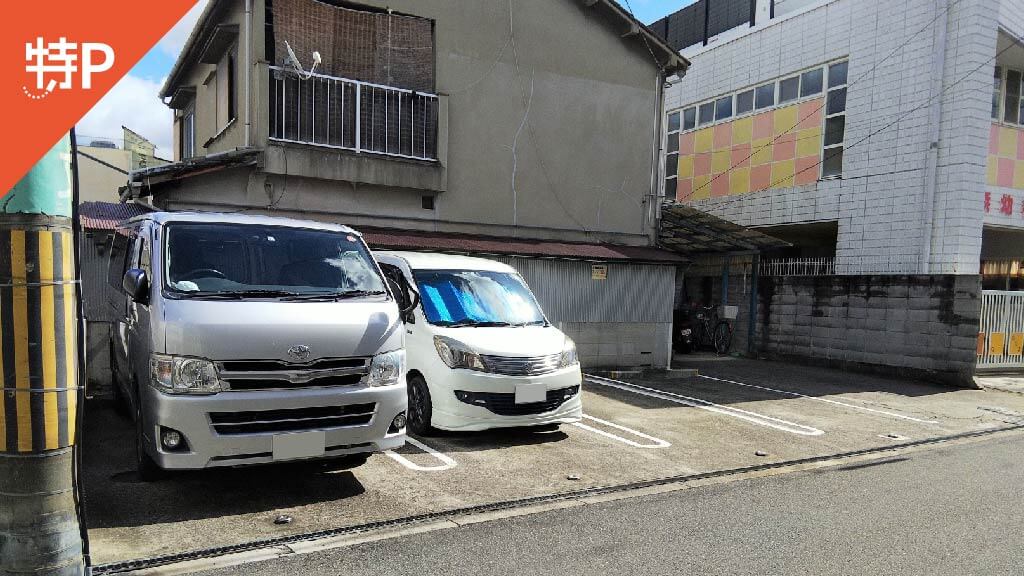 【予約制】特P 《軽自動車》【(1)】中浜2-11-43駐車場の画像1