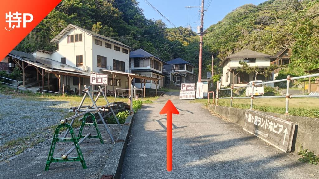 【予約制】特P 堂ヶ島ランドホピア駐車場の画像1