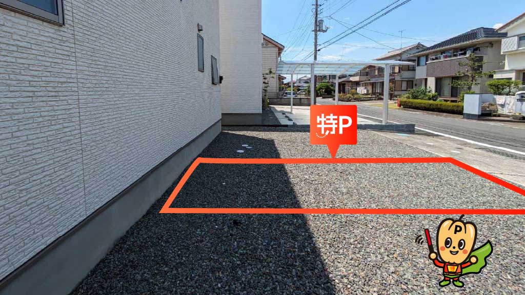 片浜駅から近くて安い原1721-31駐車場