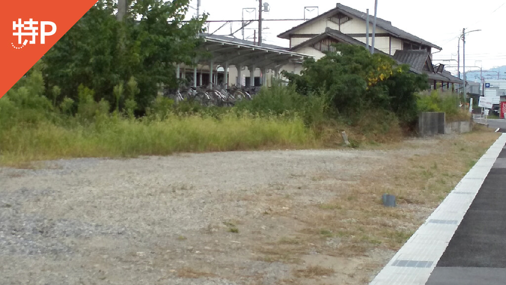 【予約制】特P 愛知川駅前パーキングの画像1