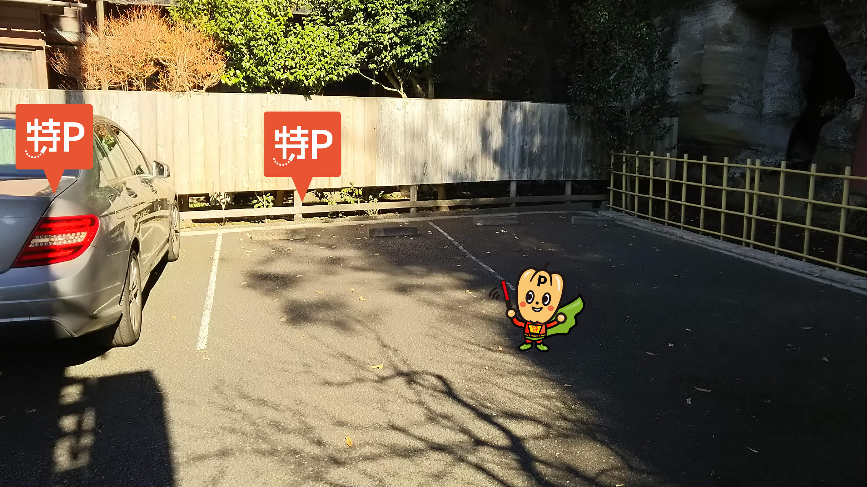 小町通りから近くて安い扇ガ谷2-9-1駐車場