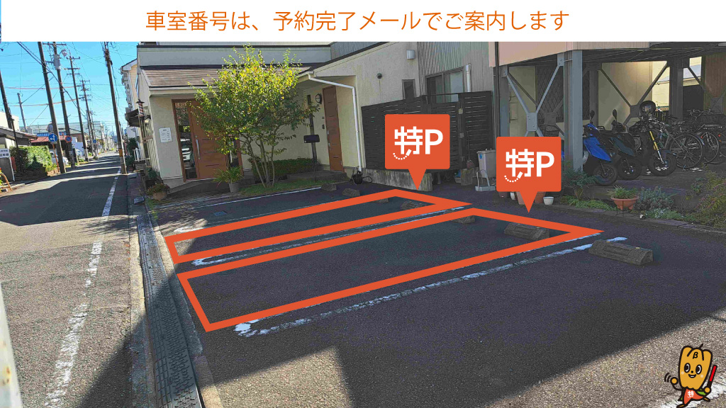 エスパルスドリームプラザから近くて安いヘアーサロン　キシバタ駐車場