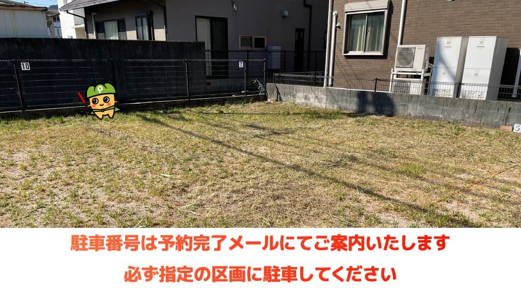 祇園新橋北駅から近くて安い《軽自動車/区画5番・10番》東原2-1-20駐車場