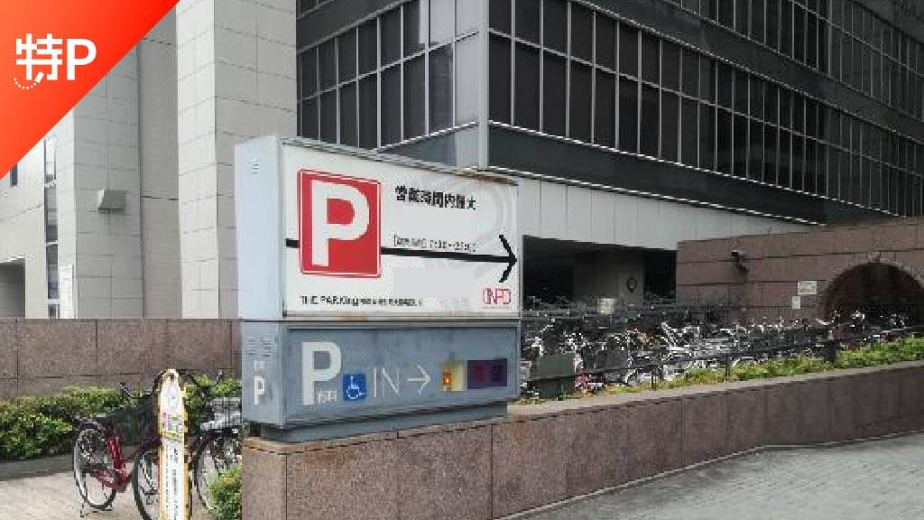 parking photo