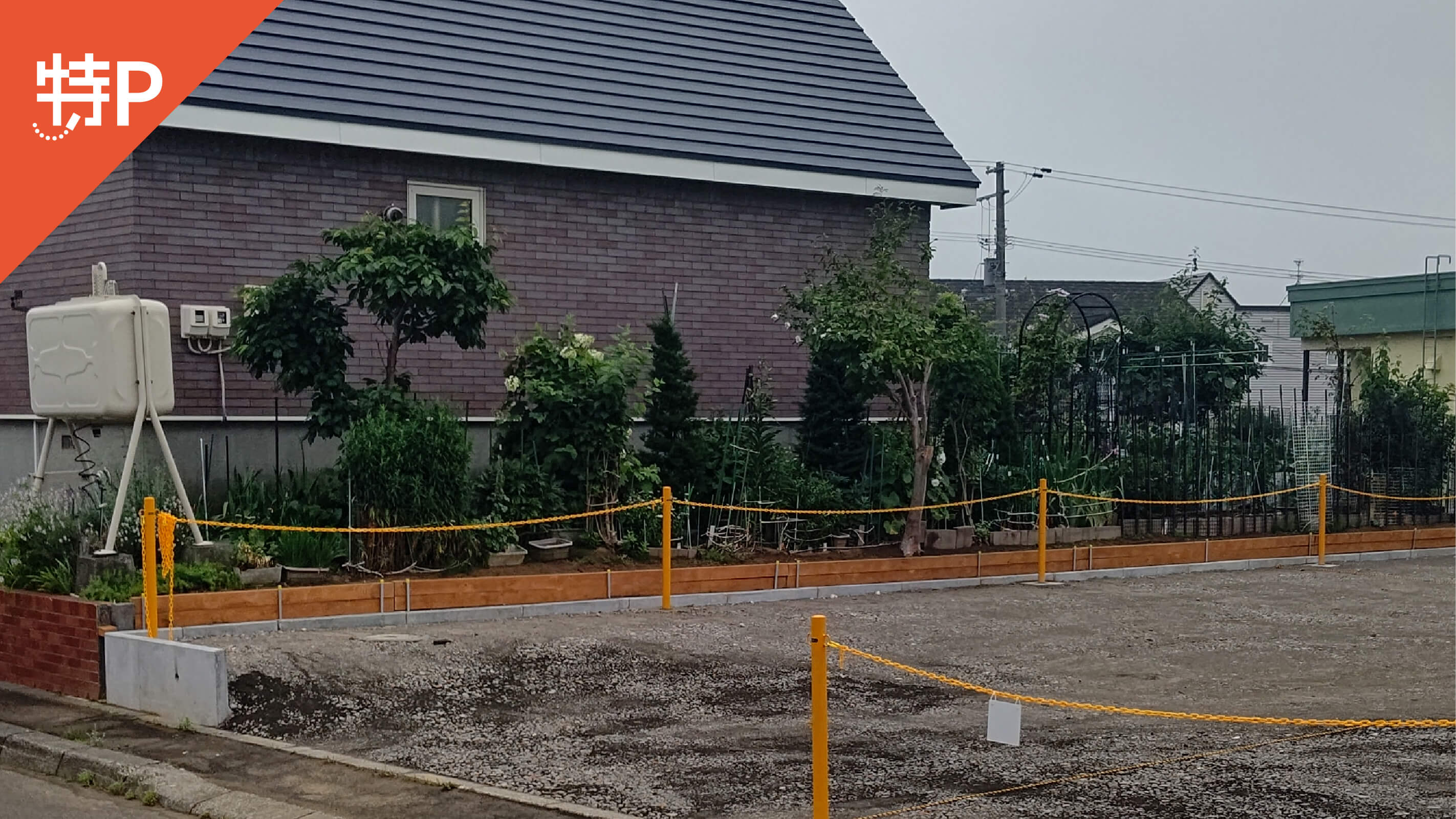 【予約制】特P 共栄町2丁目2番地11駐車場の画像1