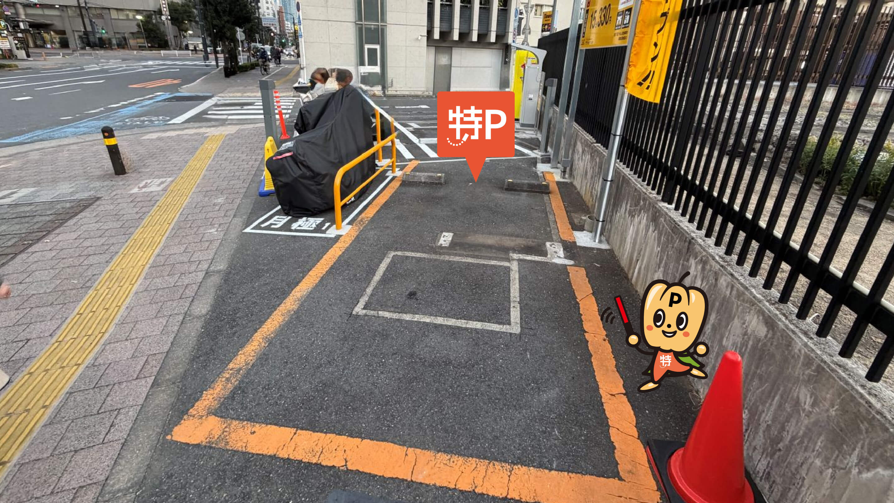 東京芸術劇場から近くて安い西池袋3-1229番13駐車場