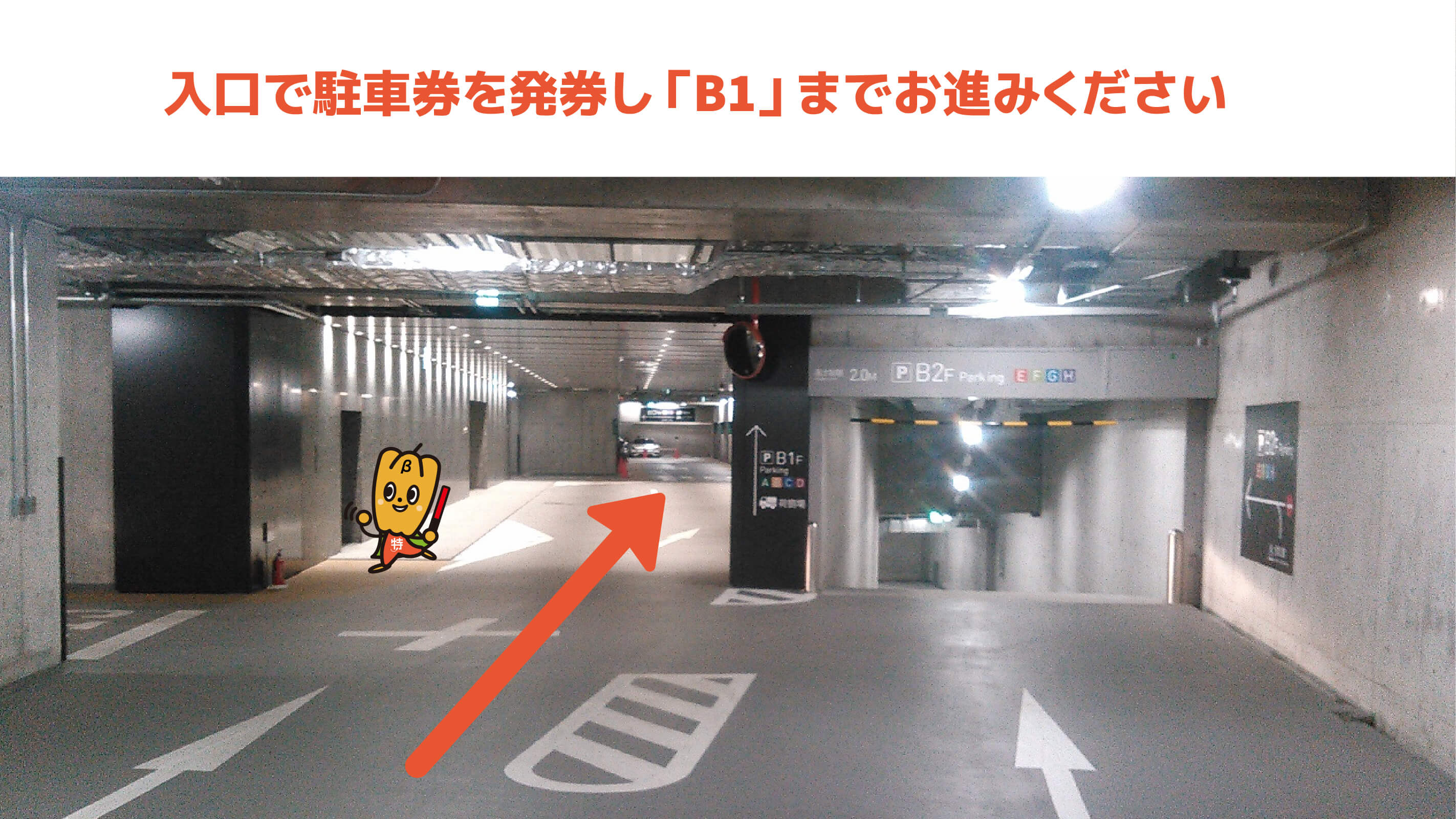 OIT梅田タワーから近くて安い【土曜日】新ダイビル駐車場