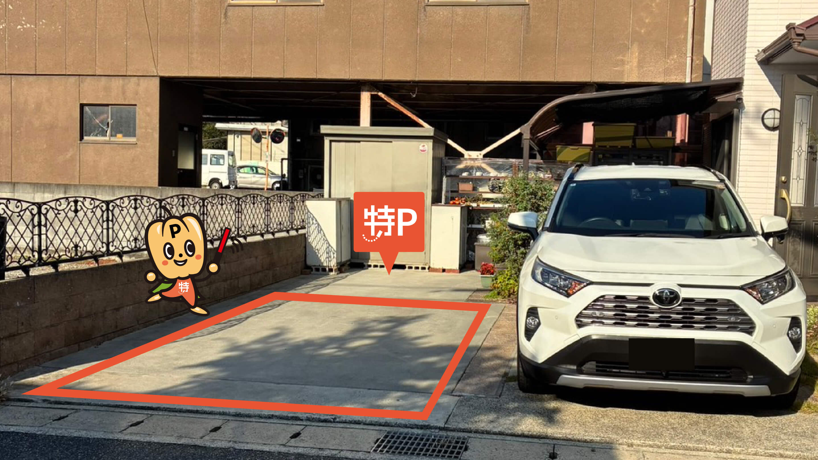 播磨高岡駅から近くて安い下手野3-5-20-2駐車場