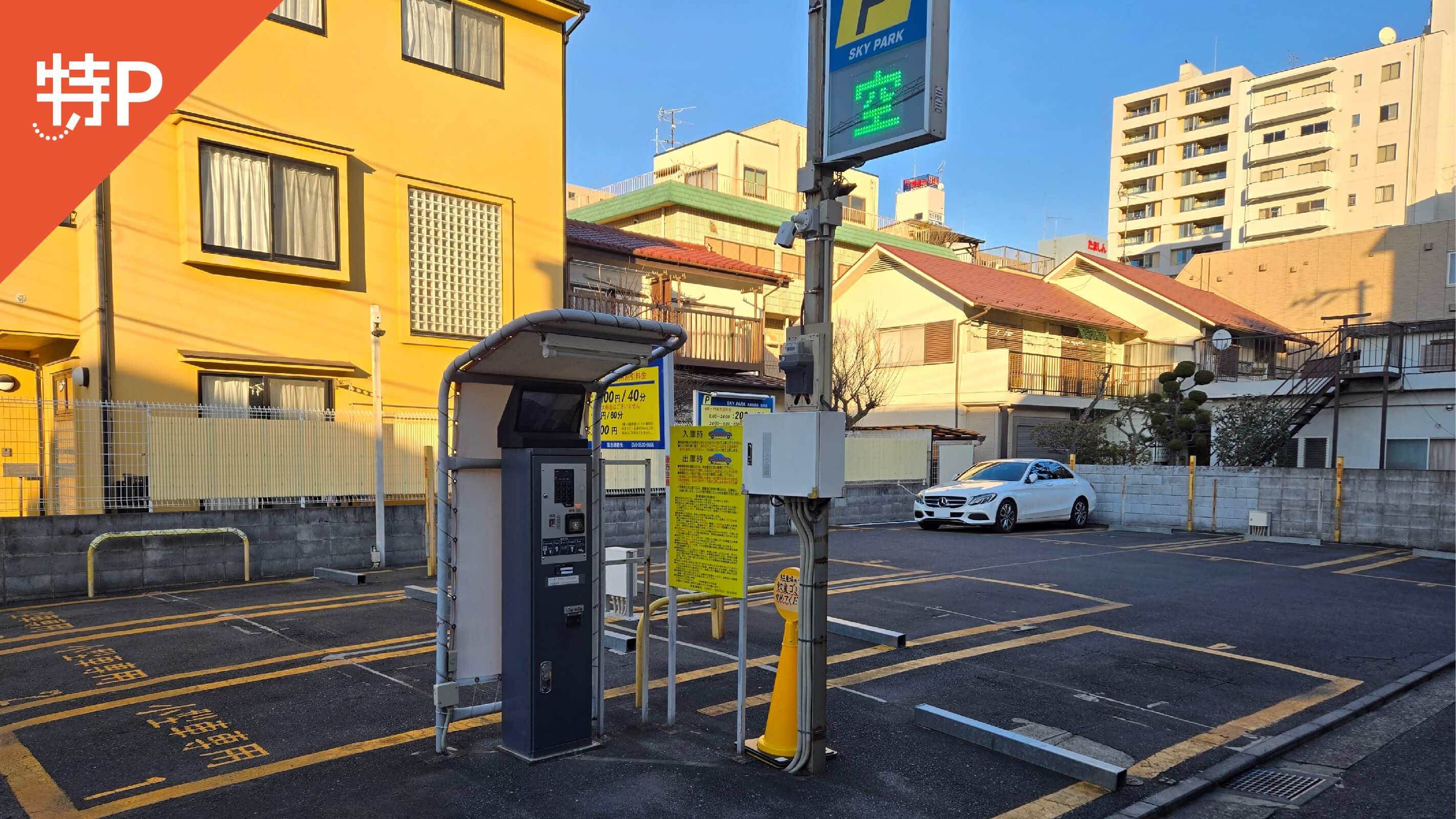 【予約制】特P スカイパーク武蔵境駅前 (12)バイク専用車室の画像1
