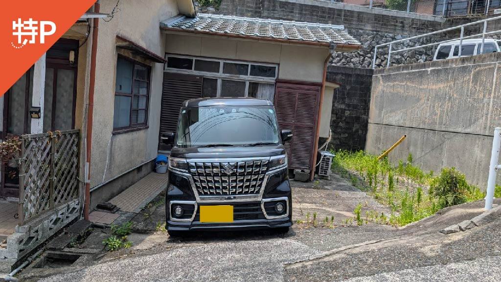 【予約制】特P 長谷1丁目17-4駐車場の画像1