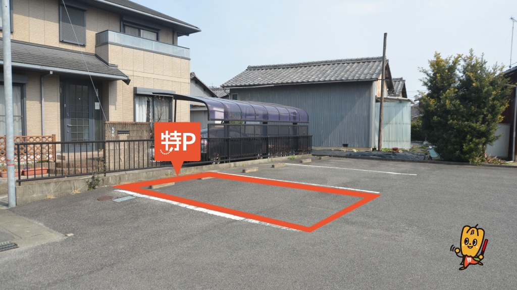 久居駅から近くて安い久居新町608-5駐車場