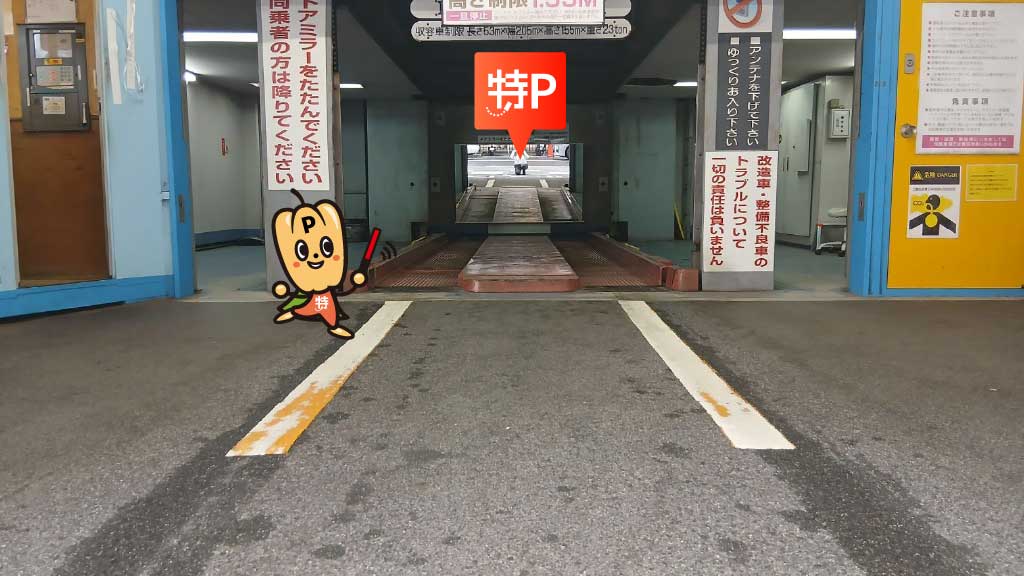栄駅から近くて安い土日のみ【深夜3時まで追加料金なしで利用可能】エムテック大日パーキング