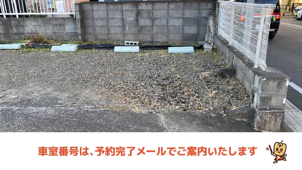 草薙駅から近くて安い【軽専用】草薙2-25-5駐車場