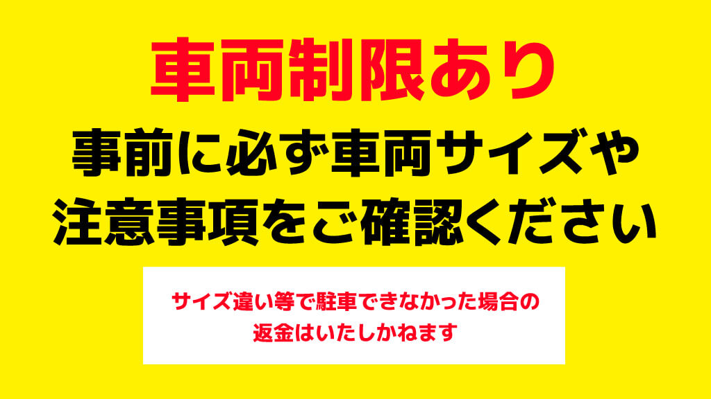 神奈川県民ホール から 近くて安い 駐車場 0 8h 特p とくぴー