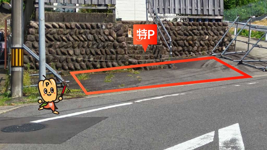 伊奈波神社から近くて安い夕陽ケ丘9付近駐車場