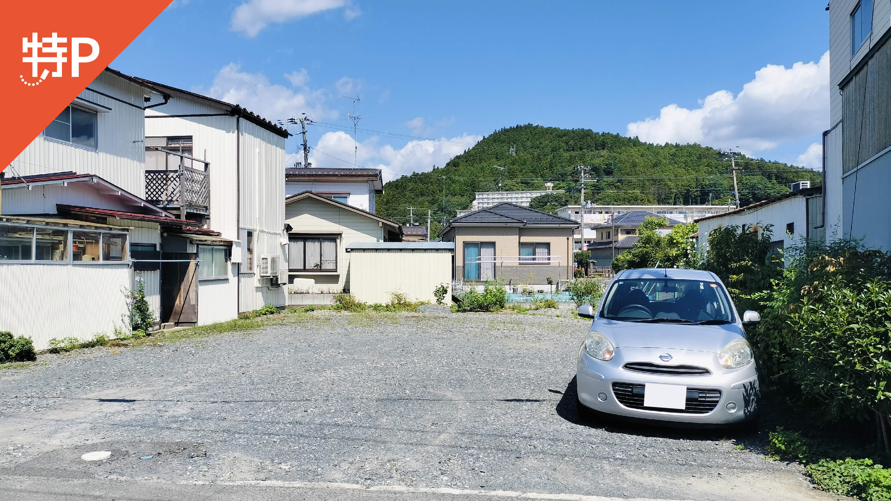 【予約制】特P 相野谷字本屋敷26-6駐車場の画像1