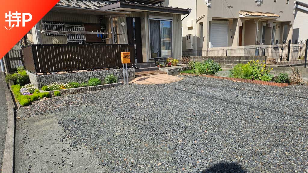 【予約制】特P 西入船48駐車場の画像1