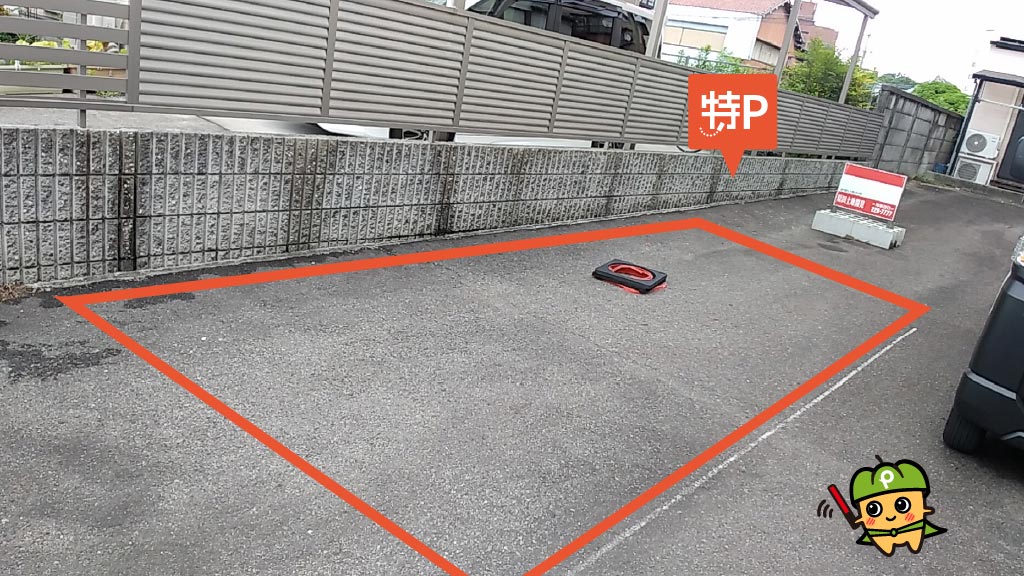 津駅から近くて安い北丸之内135-2駐車場