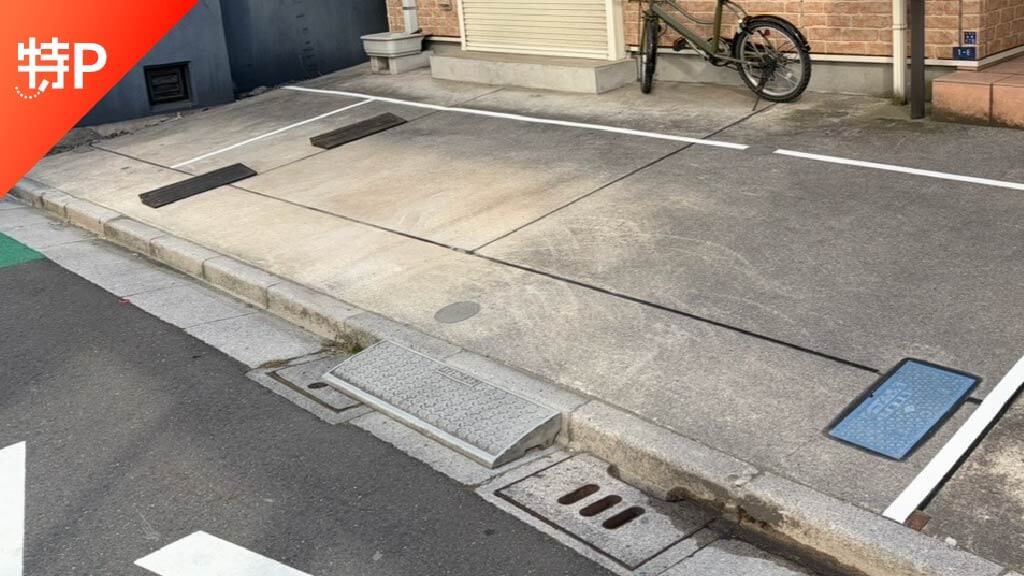 parking photo