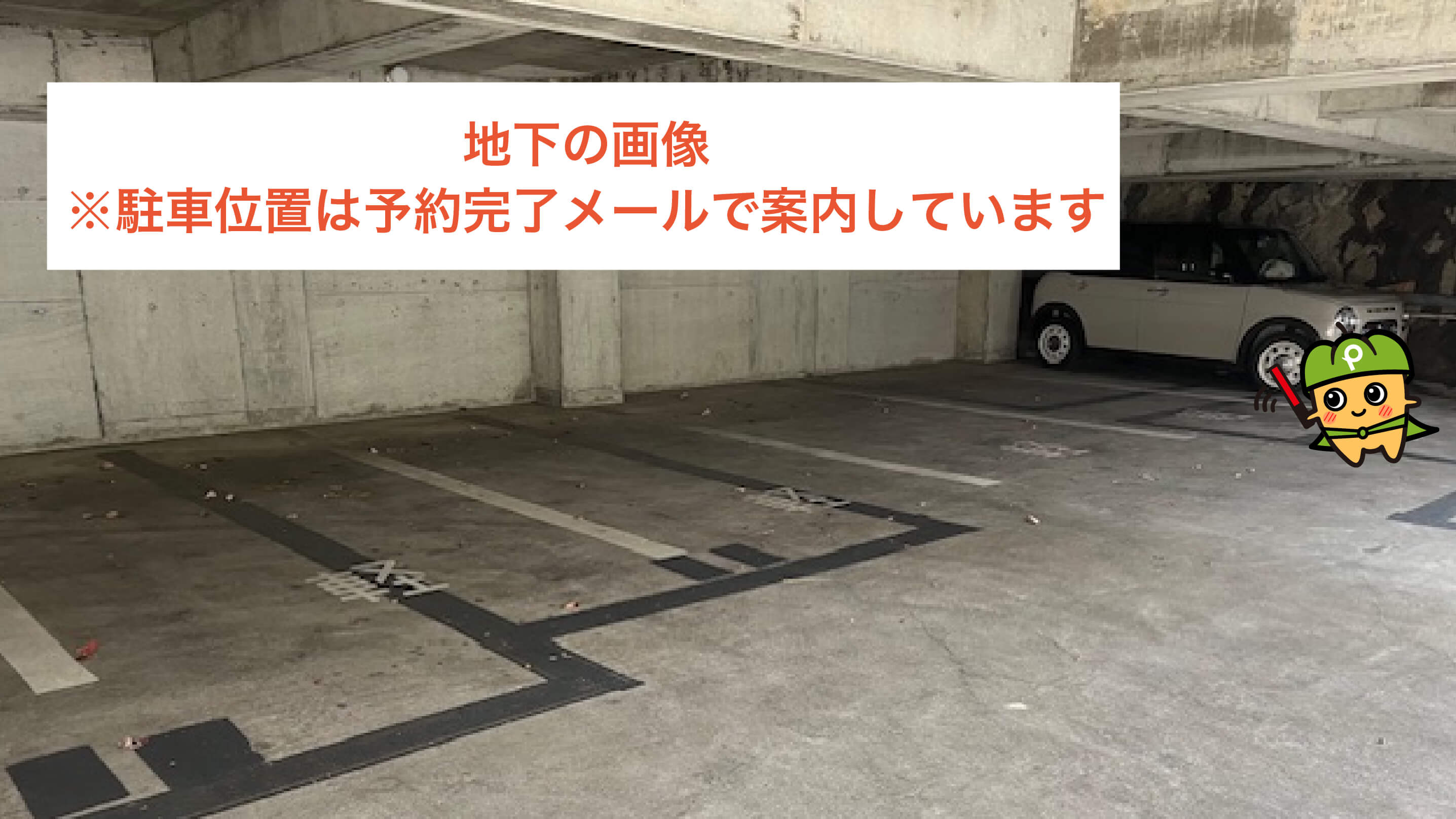 長野ビッグハットから近くて安い《軽自動車》中御所5-13-3駐車場