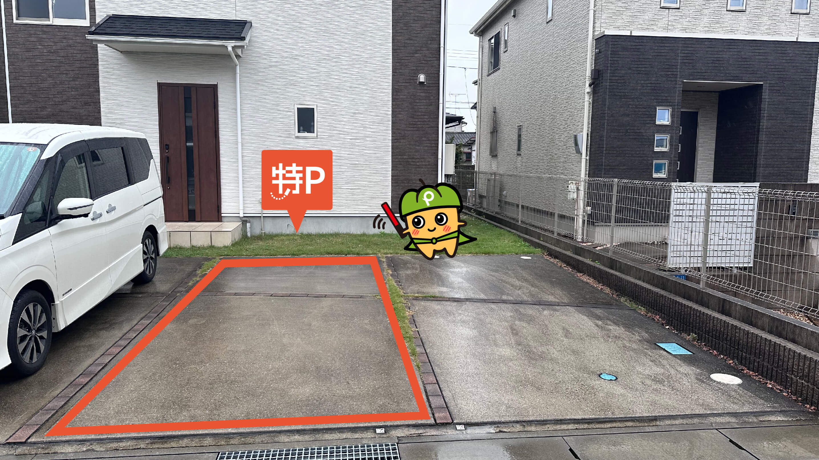 土浦日本大学高等学校から近くて安い中高津1-4-9-2駐車場