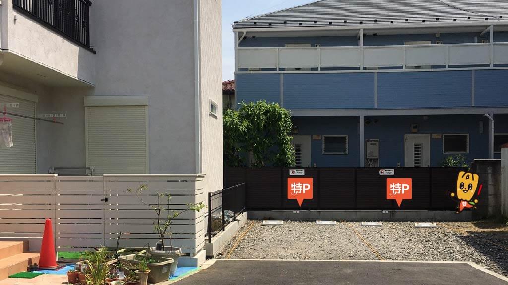 予約できる駐車場 大型可 特p 元町2 15 8駐車場 500 24h 東京都清瀬市元町2 15 8ボストンビレッジ 特p