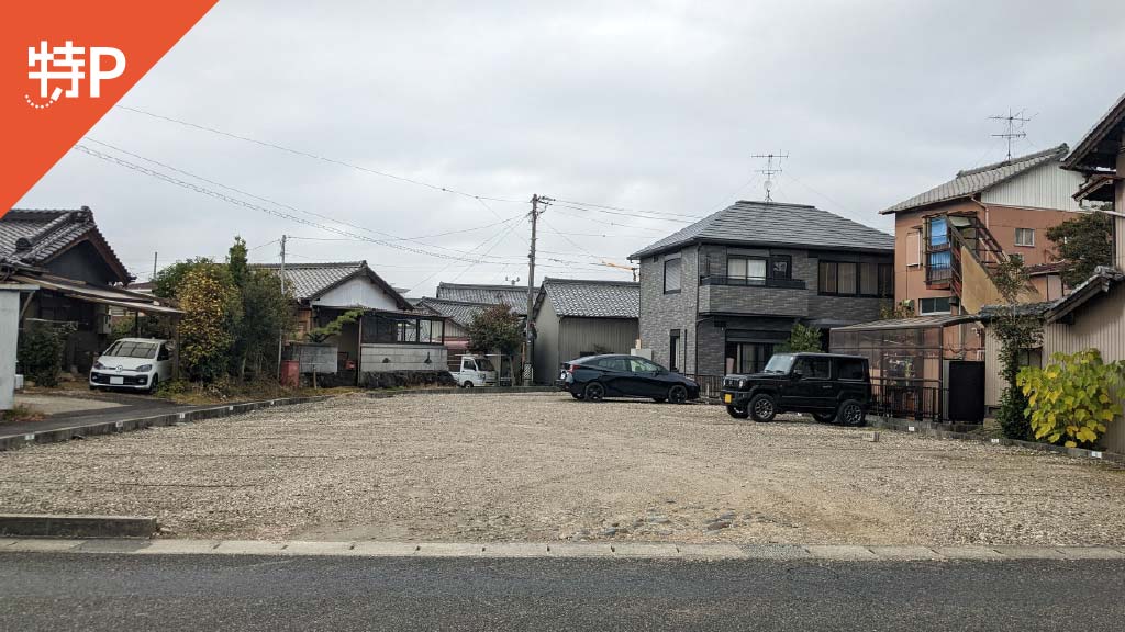 【予約制】特P 三好上駐車場の画像1
