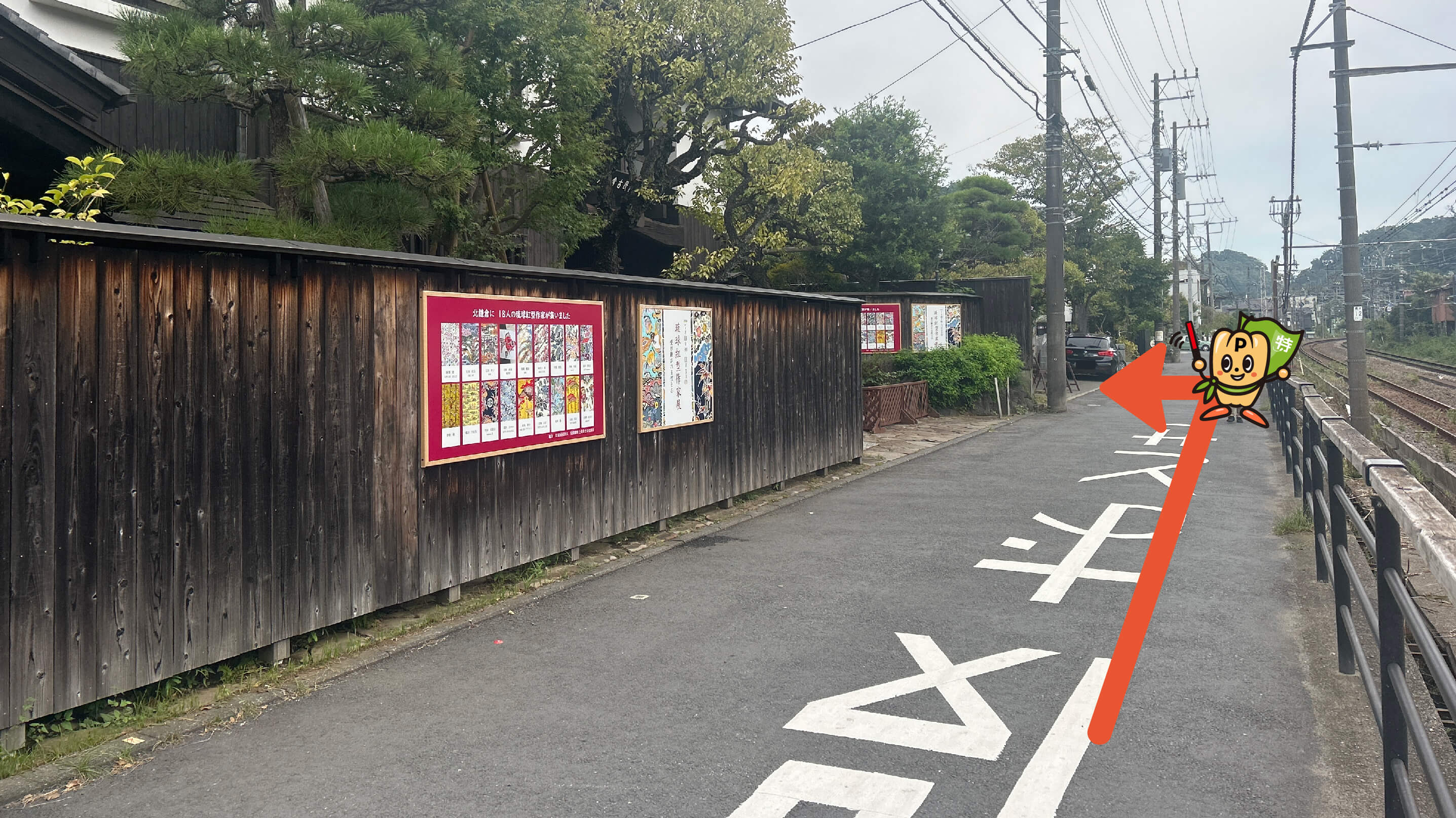 山ノ内391-1駐車場の写真