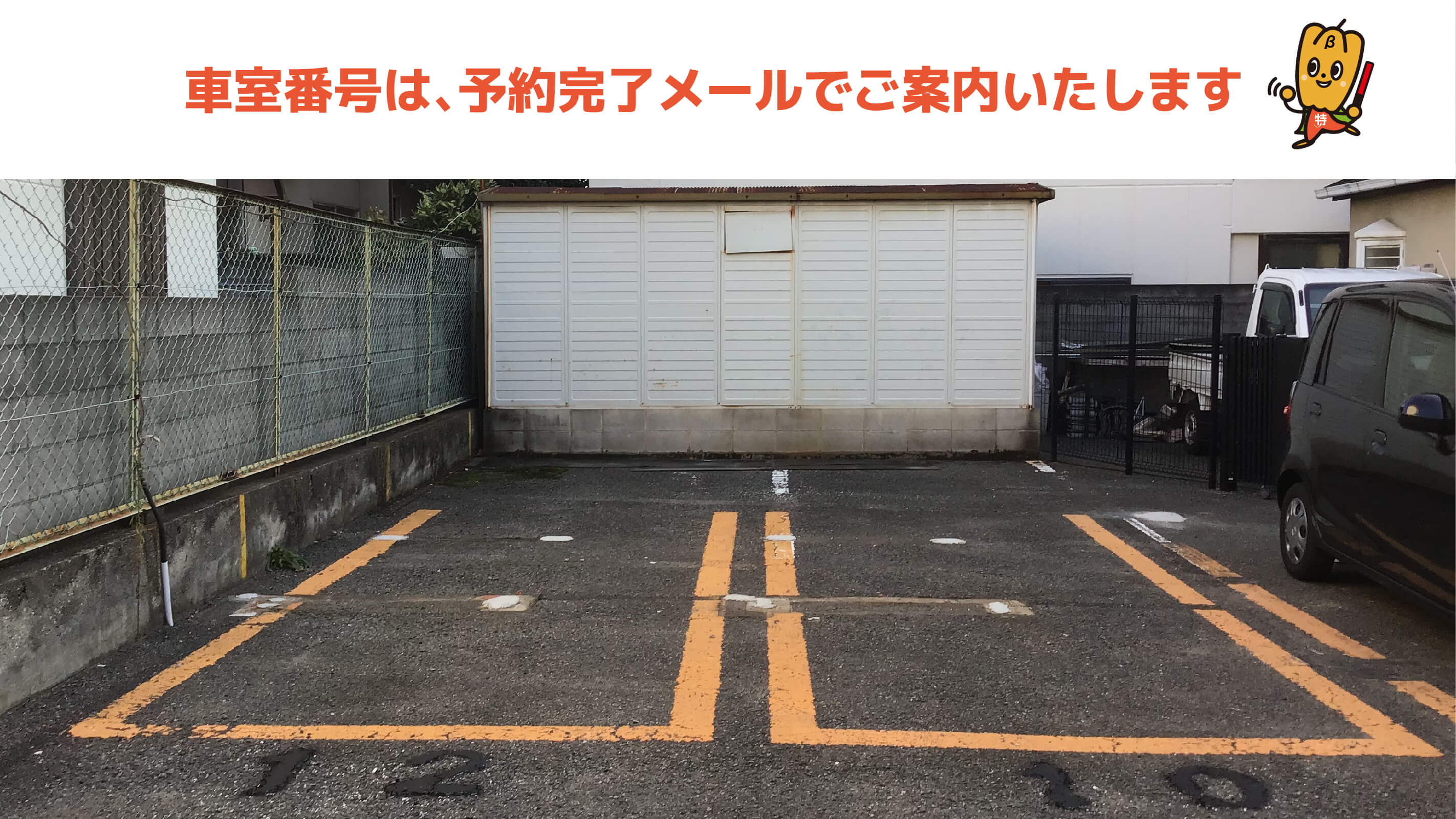 マクドナルド長居公園通り店 Mcdonald S から 近くて安い 駐車場 240 24h 特p とくぴー