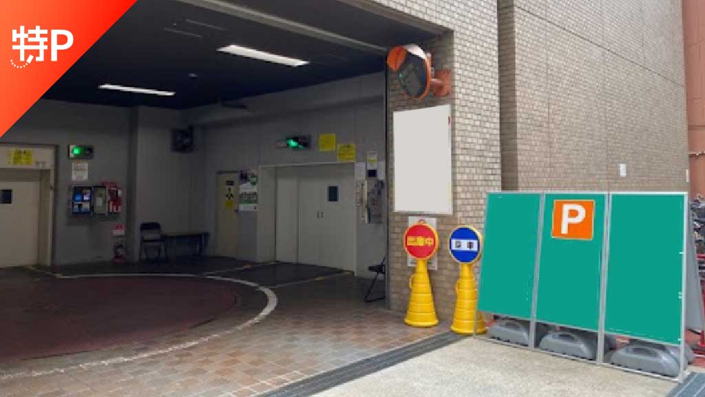 parking photo