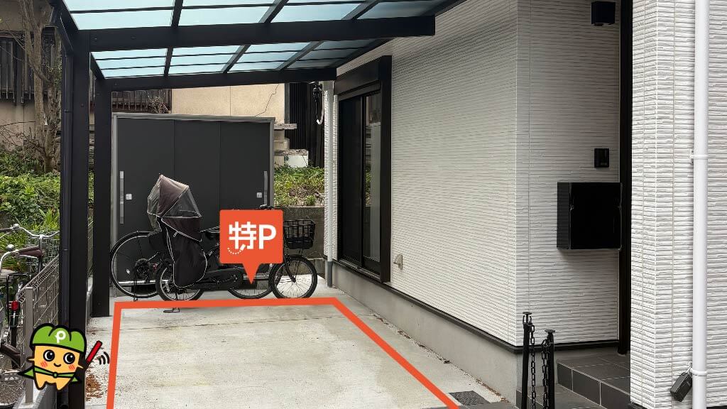 三郷中央駅から近くて安い【カーポート有】谷中13-31駐車場
