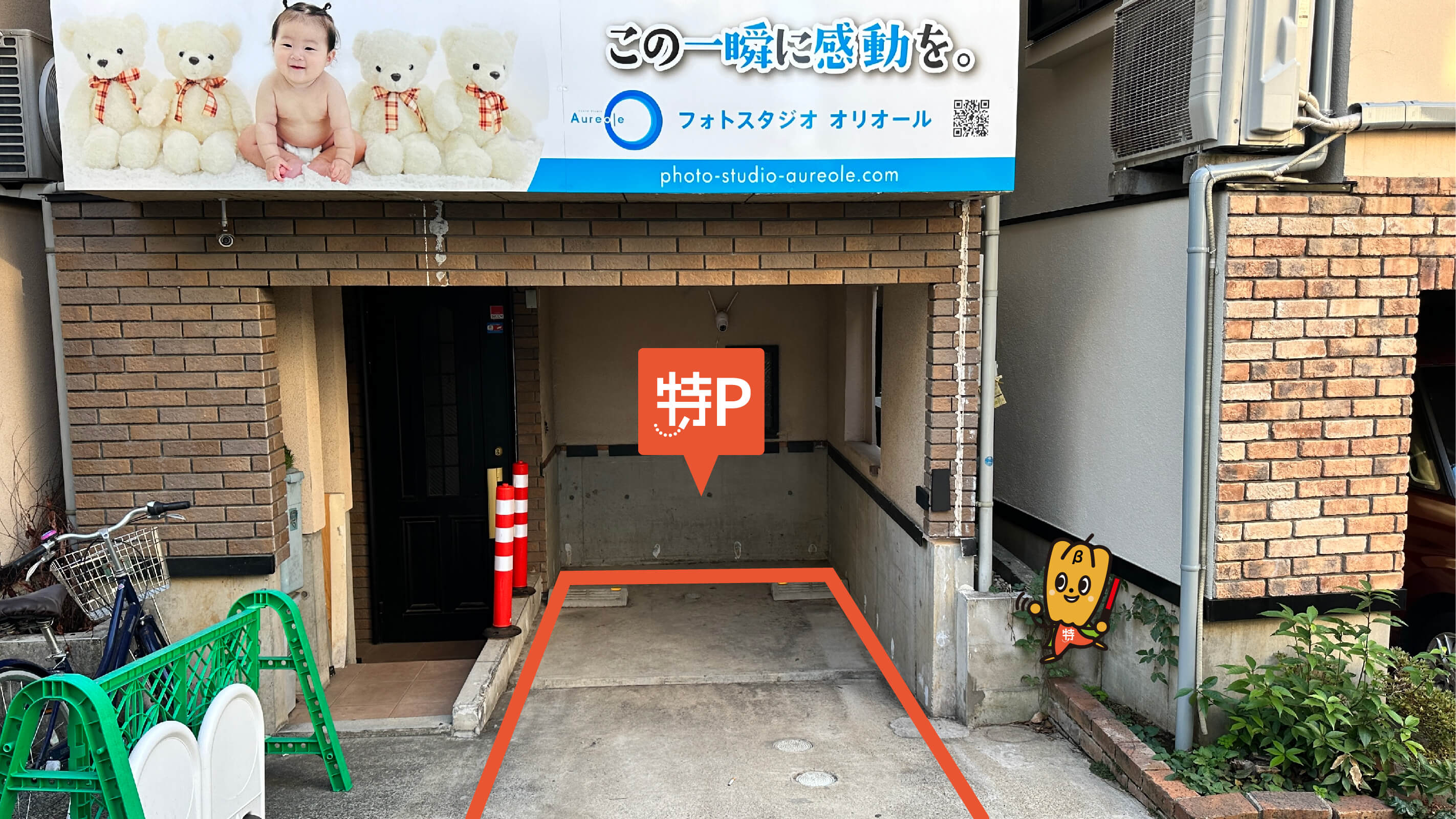 南阿佐ケ谷駅から近くて安い梅里2-35-19駐車場