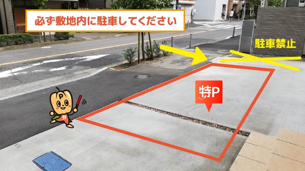 千歳船橋駅から近くて安い経堂4-33-19駐車場