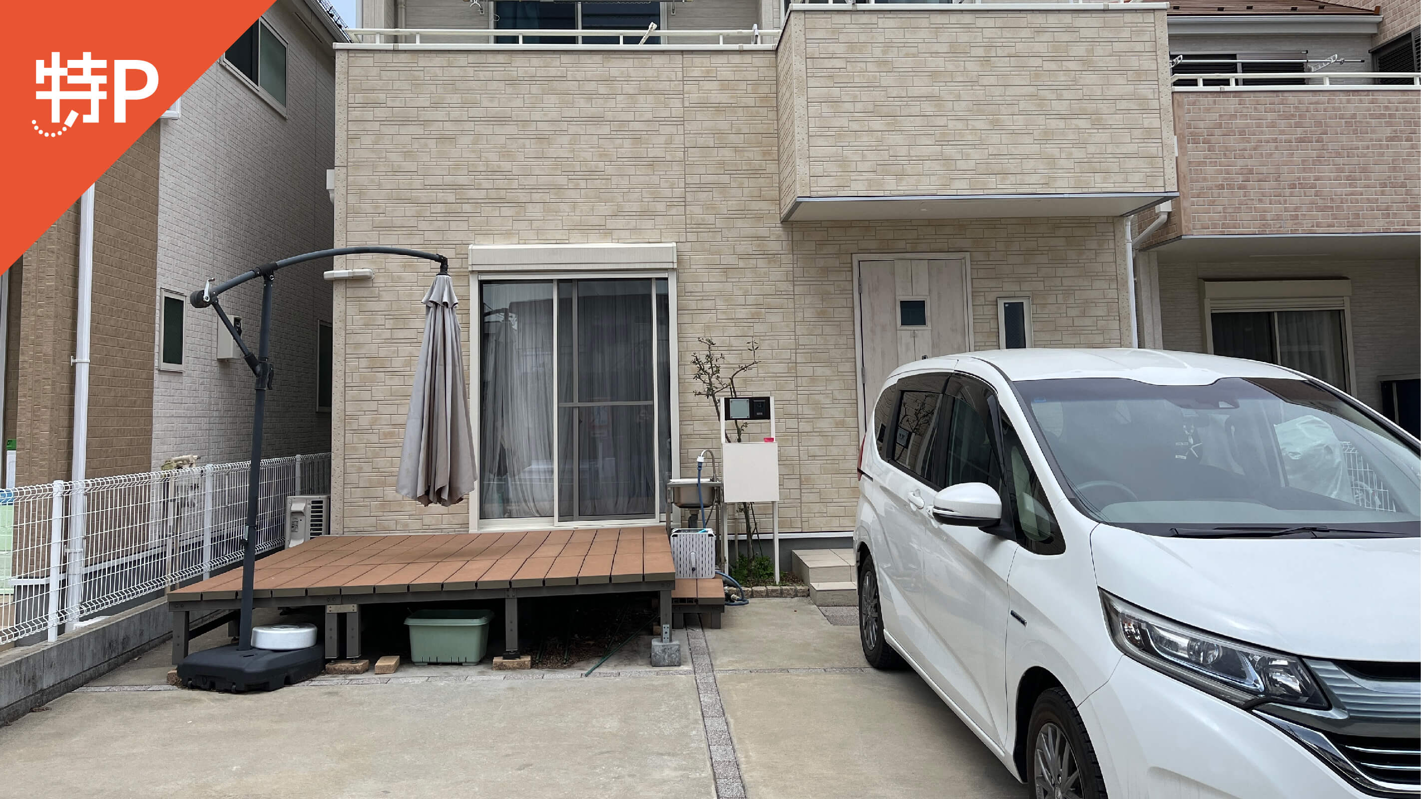 【予約制】特P 長房町1413-12駐車場の画像1