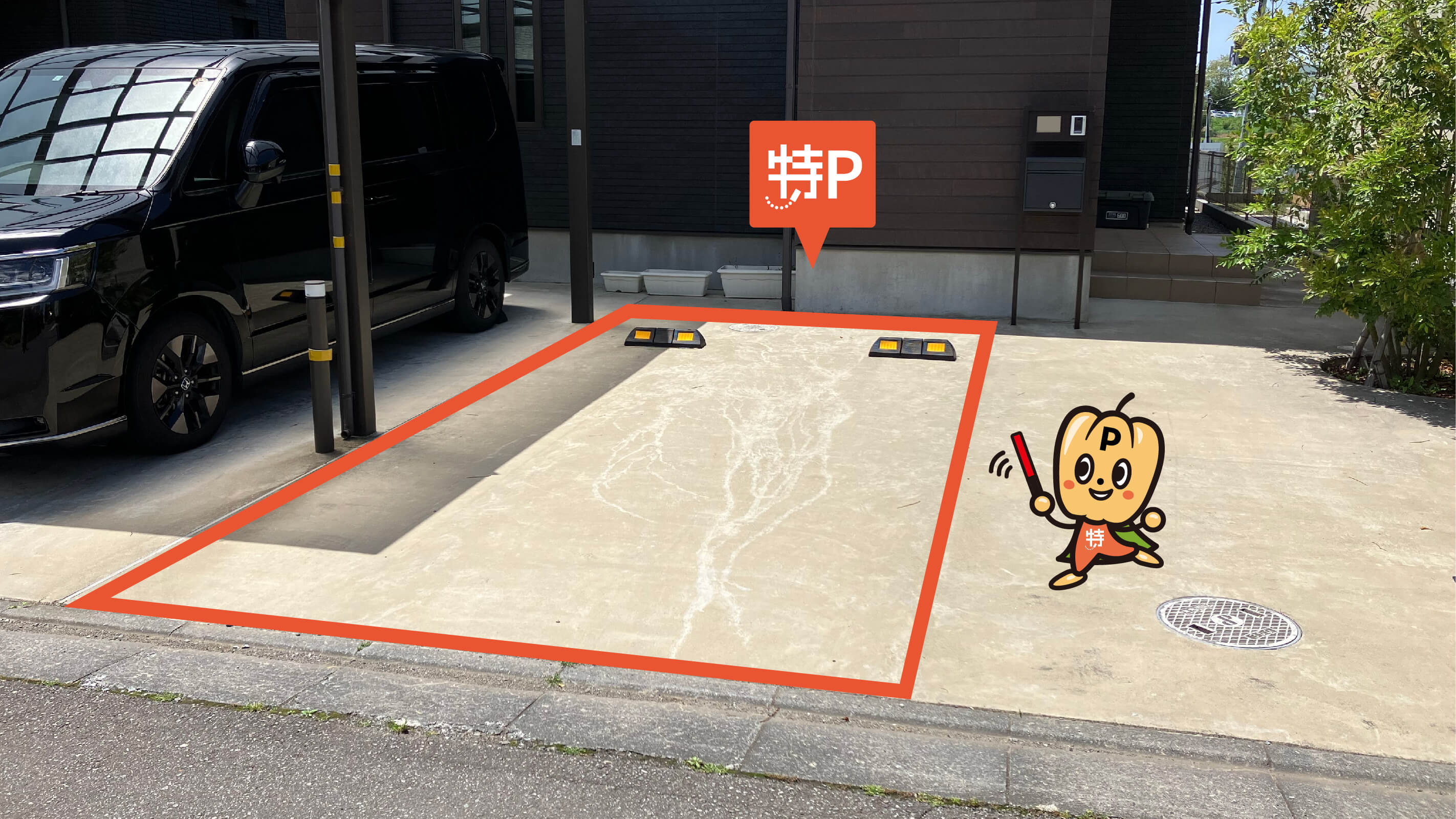 みどりの駅から近くて安いみどりの1丁目駐車場