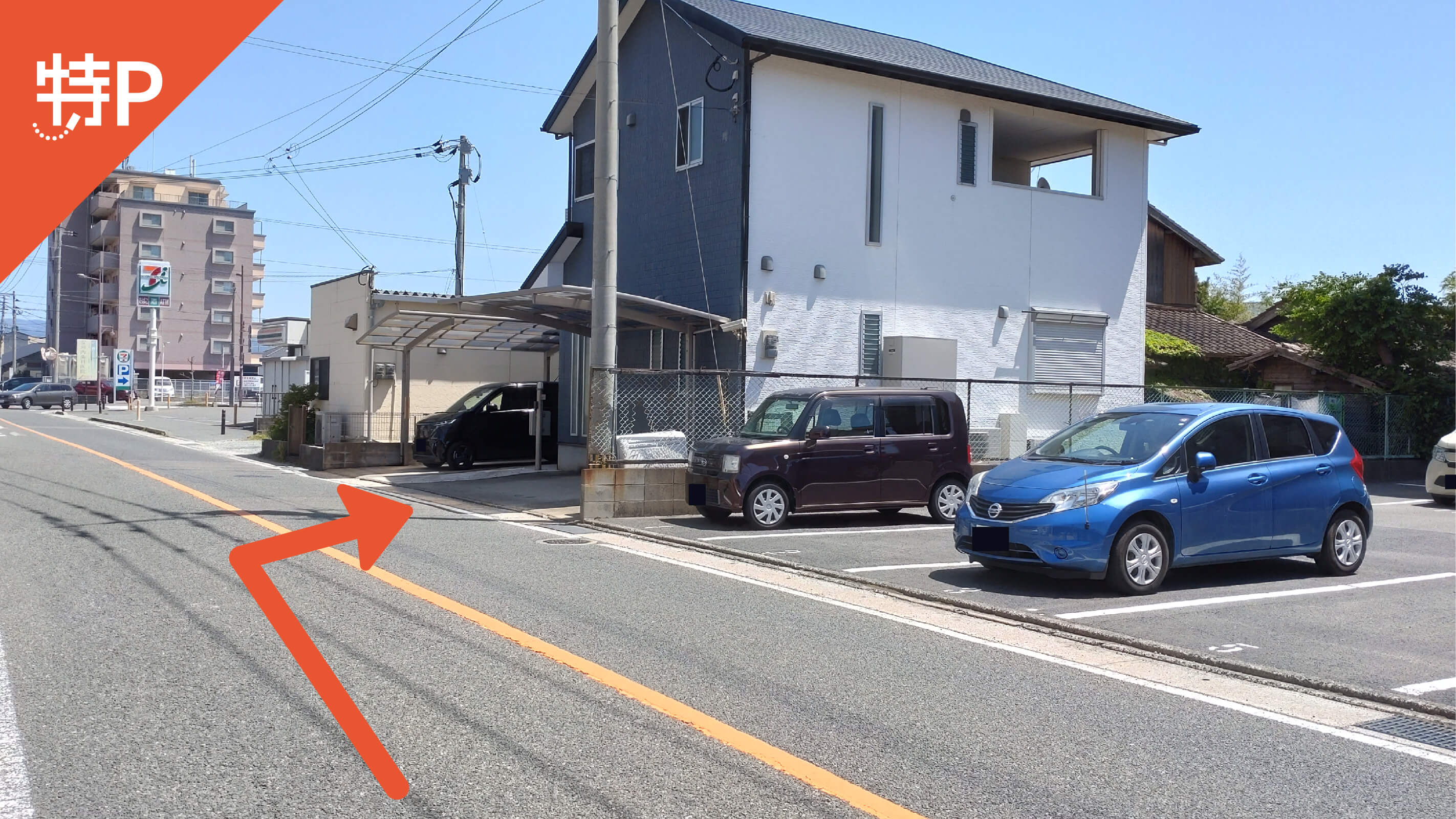 【予約制】特P 下府4-8-22駐車場の画像1