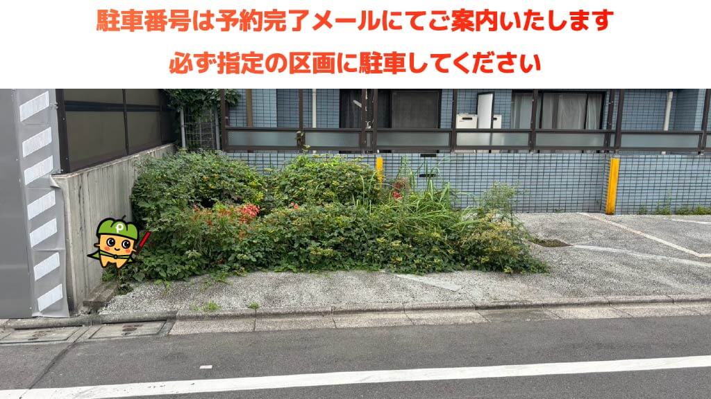 赤羽岩淵駅から近くて安い【バイク専用】フラタニティ赤羽駐車場
