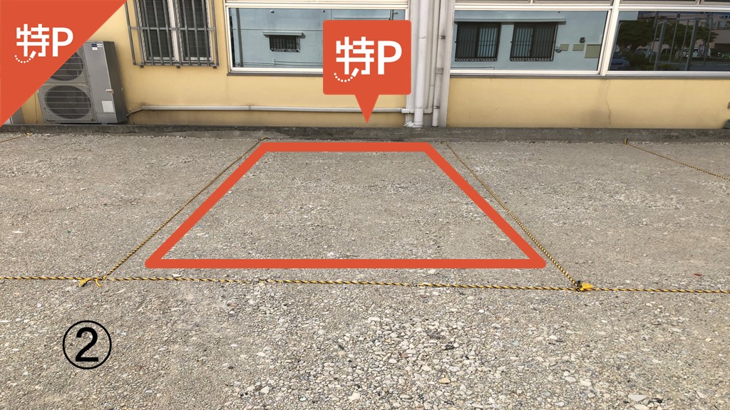 沖縄県糸満市字糸満から近くて安い《 2番 大型可 》西崎駐車場